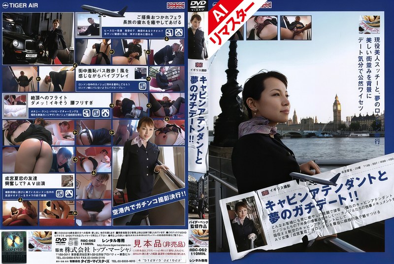 h 005rbc00062aipl.jpg