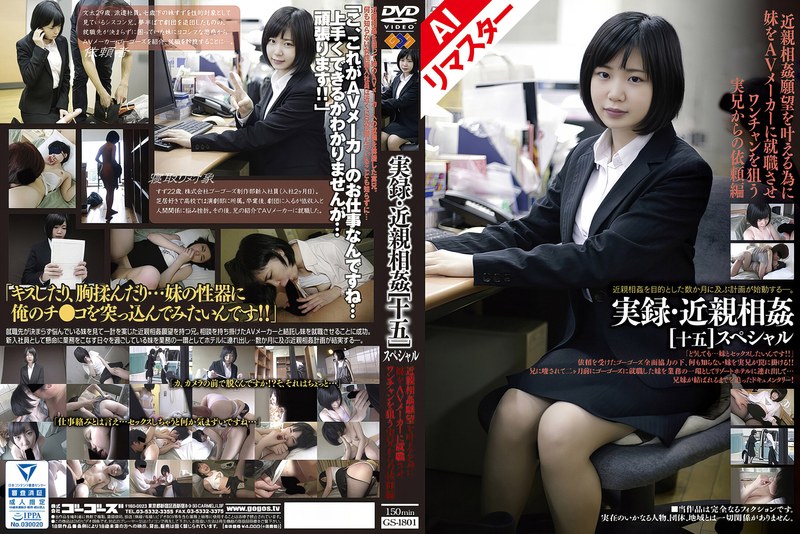 h 101gs01801aipl.jpg