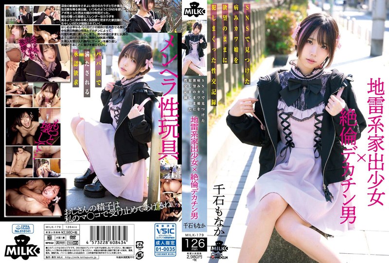 h 1240milk00179pl.jpg