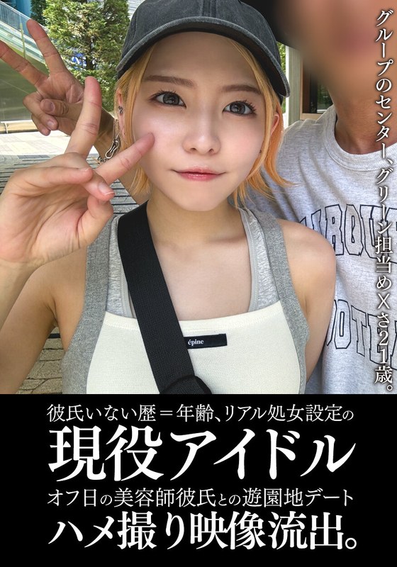 h 1350einav00011pl.jpg