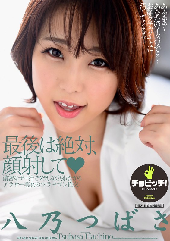 h 1435bth00284pl.jpg