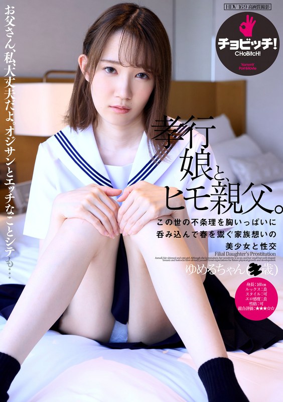 h 1435bth00329pl.jpg