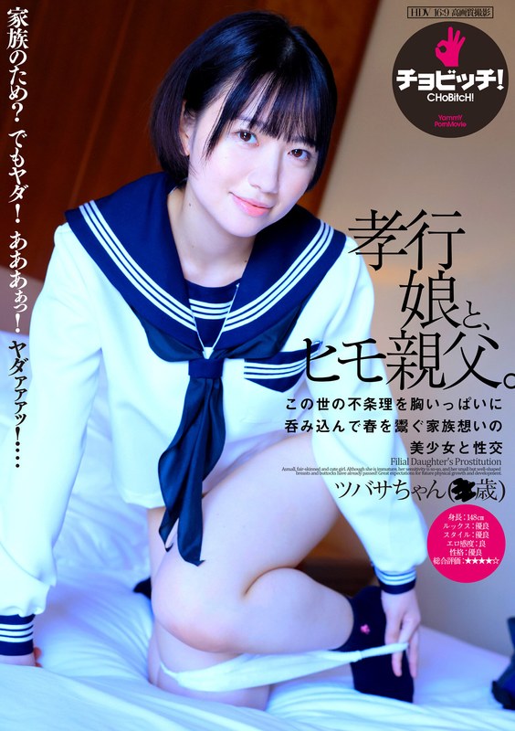 h 1435bth00333pl.jpg