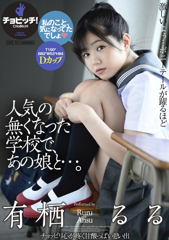 h 1435clo00285pl.jpg