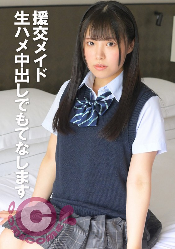 h 1462com00353pl.jpg