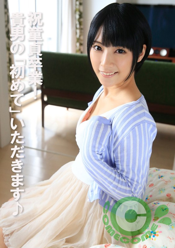 h 1462com00443pl.jpg