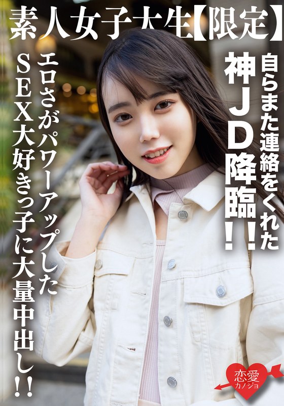 h 1472erofv00212pl.jpg