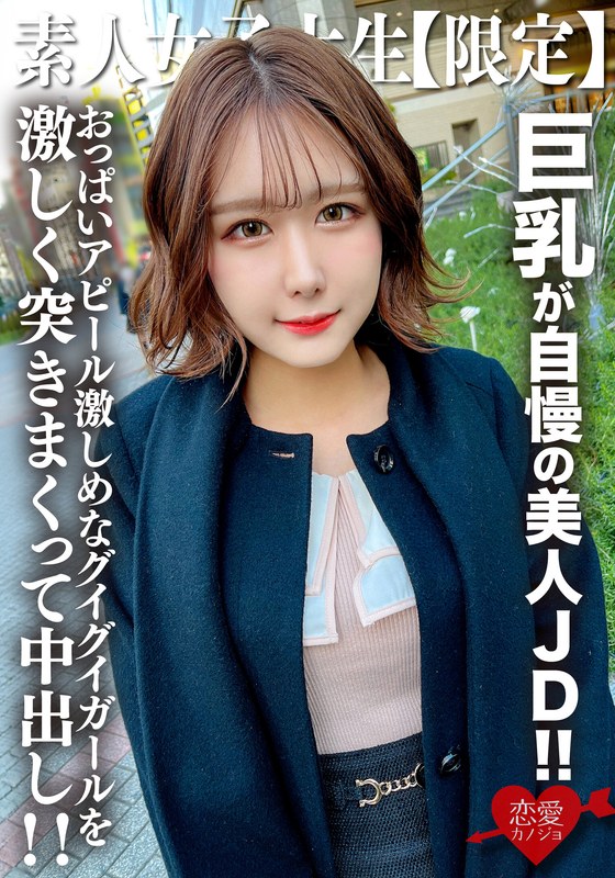 h 1472erofv00217pl.jpg