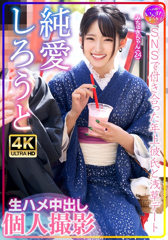 h 1472instv00576pl.jpg