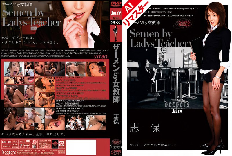 h 1639aidje00001pl.jpg