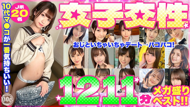 h 1711astr00038pl.jpg