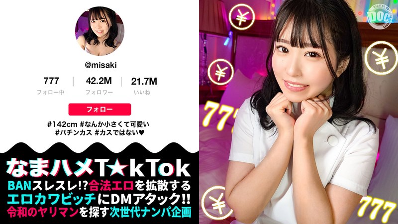 h 1711maan00956pl.jpg