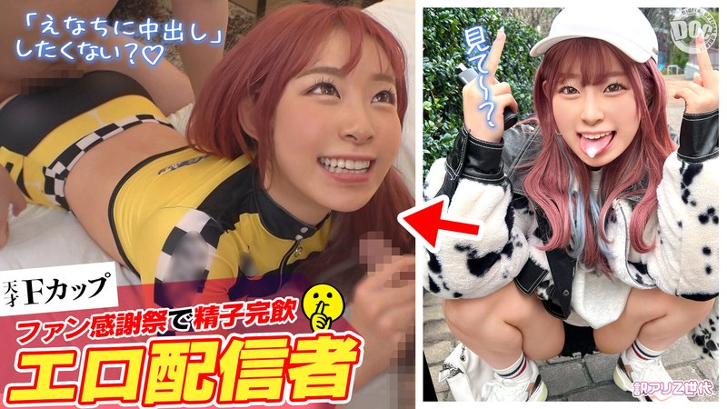 h 1711suke00161pl.jpg