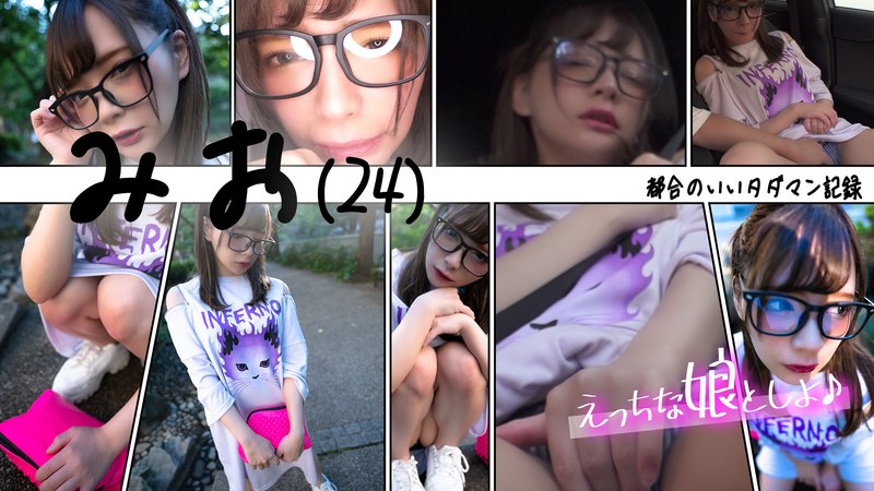 h 1713ems00005pl.jpg