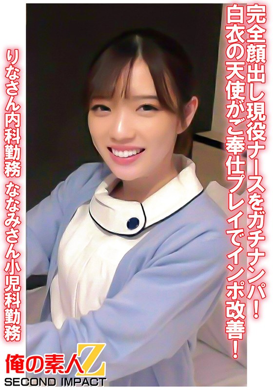 h 1732orecs00078pl.jpg