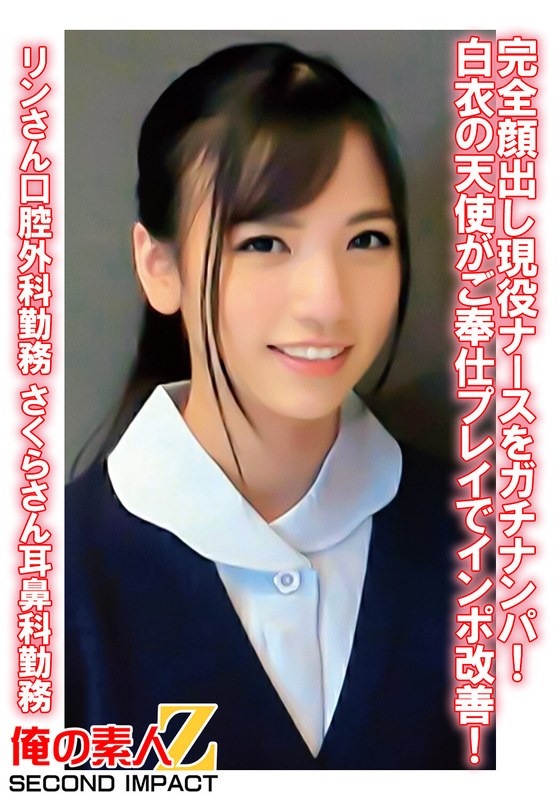 h 1732orecs00079pl.jpg