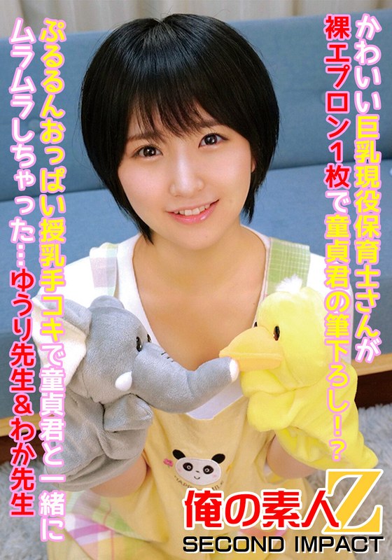 h 1732orecs00086pl.jpg