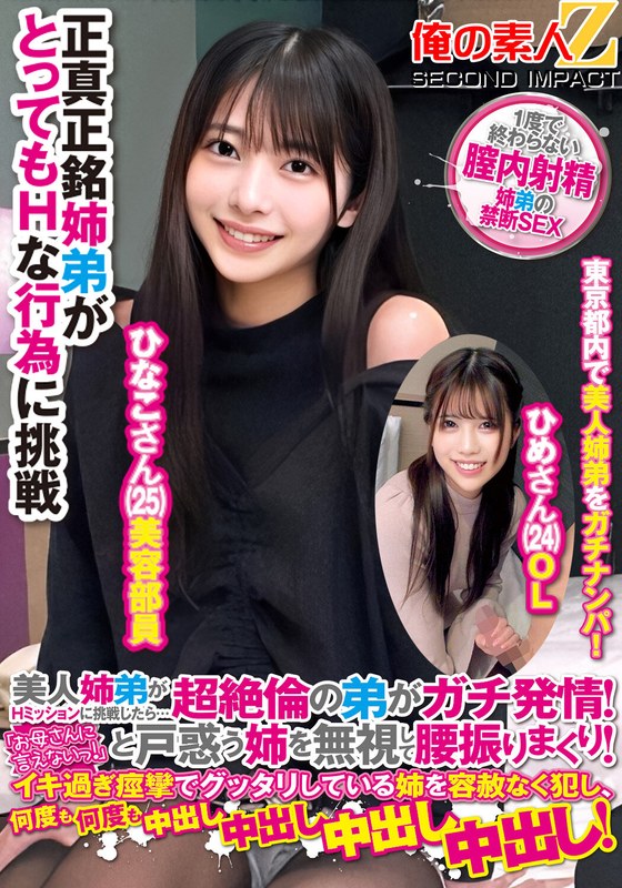 h 1732orecs00188pl.jpg