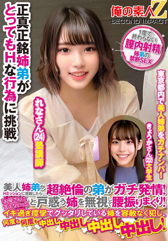 h 1732orecs00189pl.jpg