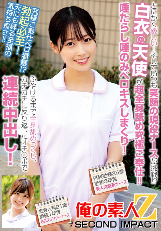 h 1732orecs00239pl.jpg