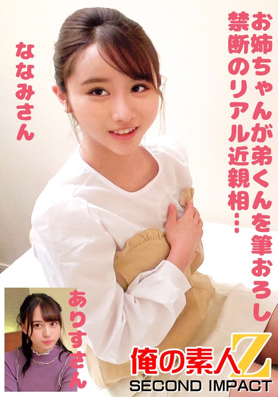 h 1732orecs00246pl.jpg