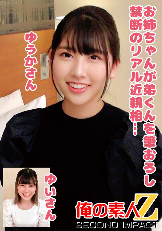 h 1732orecs00247pl.jpg