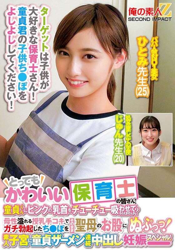 h 1732orecs00278pl.jpg