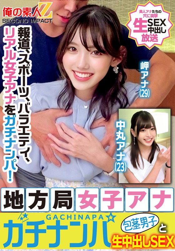 h 1732orecs00329pl.jpg