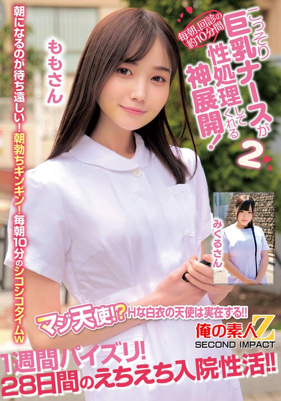 h 1732orecs00414pl.jpg