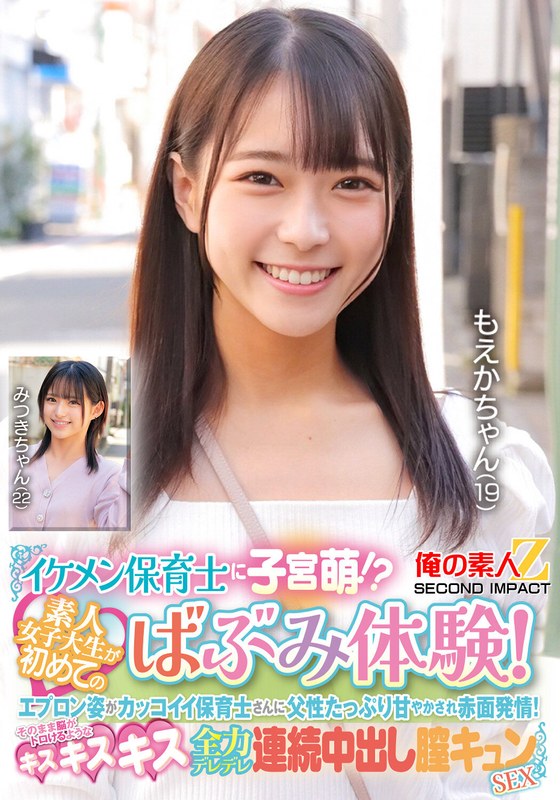 h 1732orecs00426pl.jpg