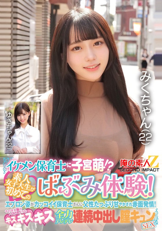 h 1732orecs00427pl.jpg