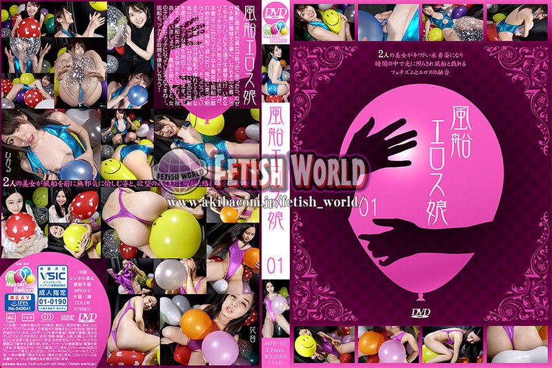 h 1744mfe00001pl.jpg