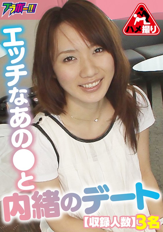 h 1755brv00056pl.jpg