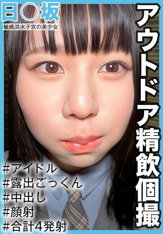 h 1767saka00016pl.jpg