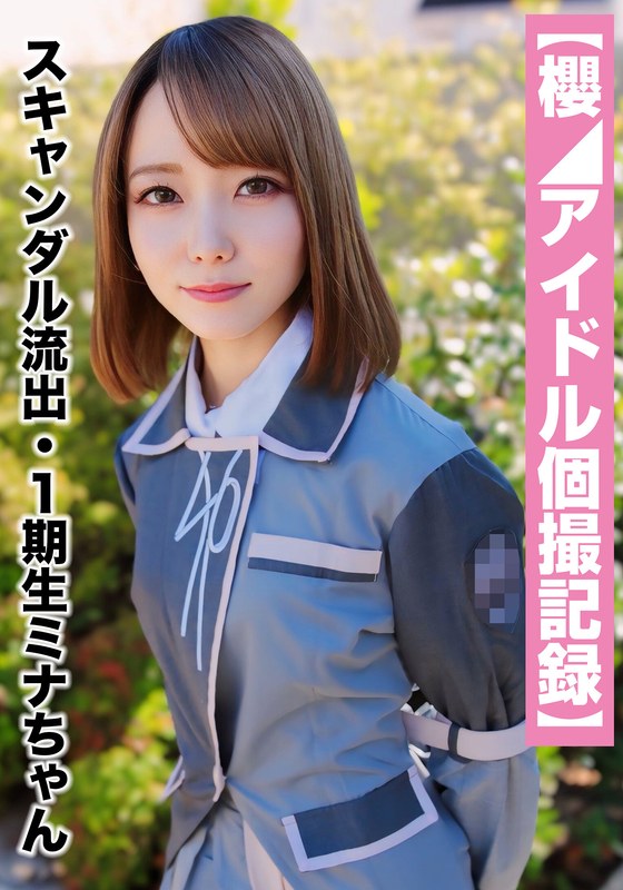 h 1767saka00019pl.jpg