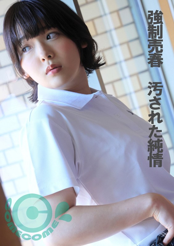 h 1462com00347pl.jpg