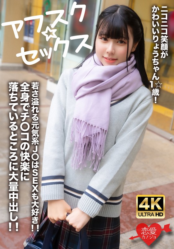 h 1472erofv00262pl.jpg