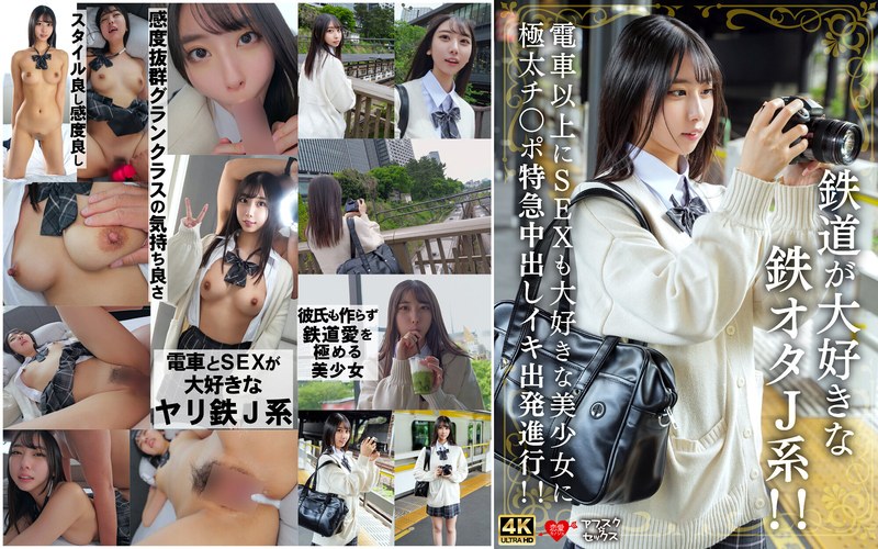 h 1472erofv00337pl.jpg