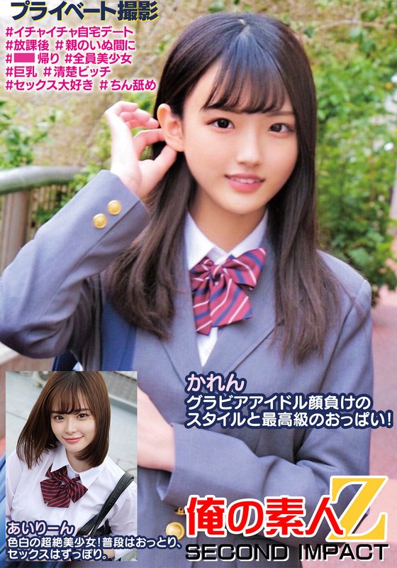 h 1732orecs00250pl.jpg