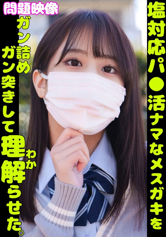 h 1732orecs00349pl.jpg