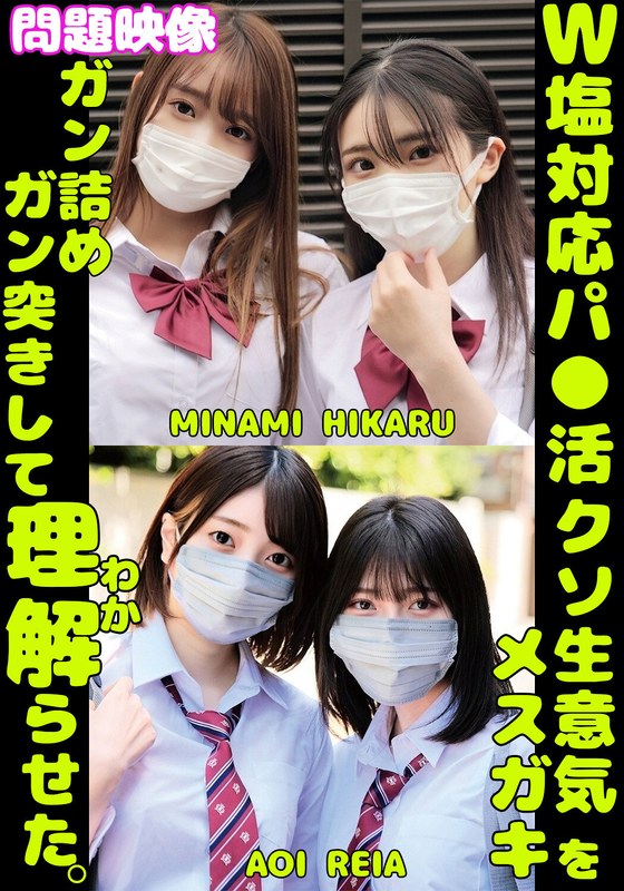 h 1732orecs00430pl.jpg