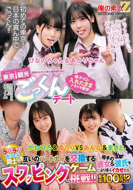 h 1732orecs00456pl.jpg