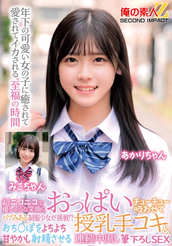 h 1732orecs00470pl.jpg