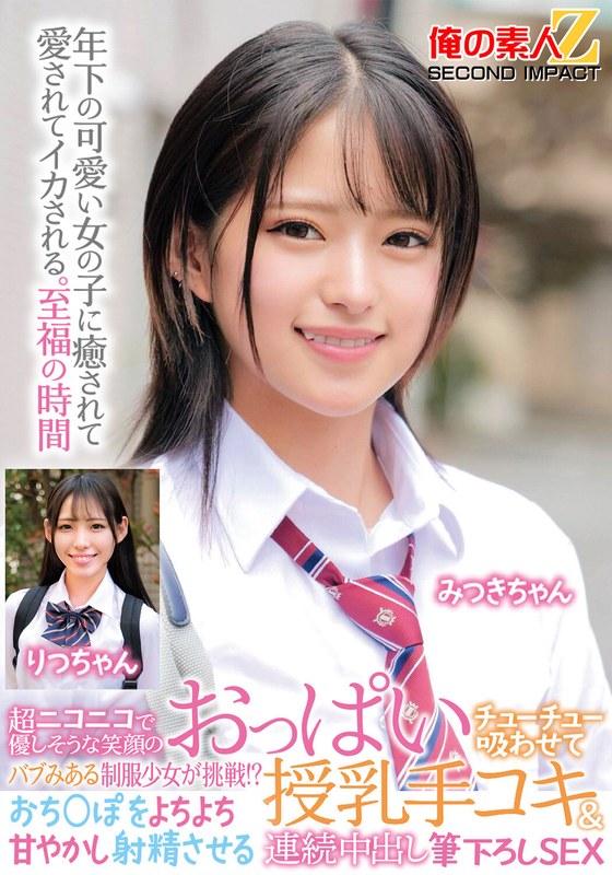 h 1732orecs00471pl.jpg